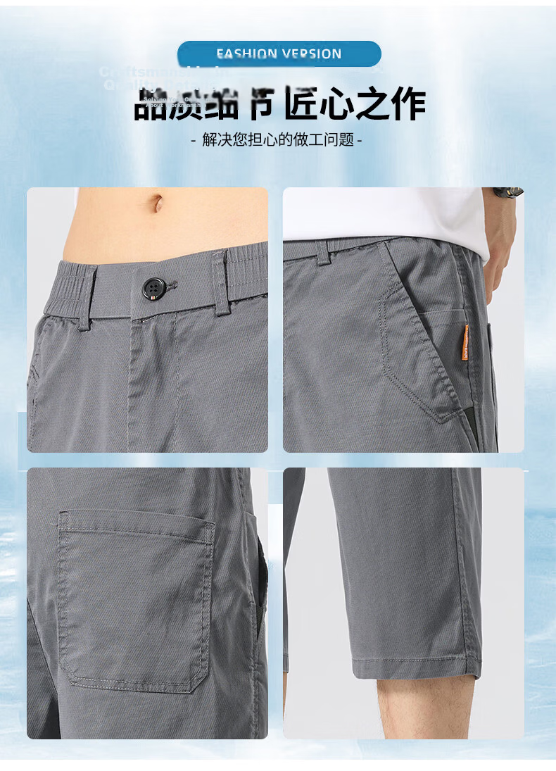 ROMON Men's Summer Lyocell Lightweight Breathable Stretch Sports Casual Straight-Leg Cropped Pants 633 Gray 28 7