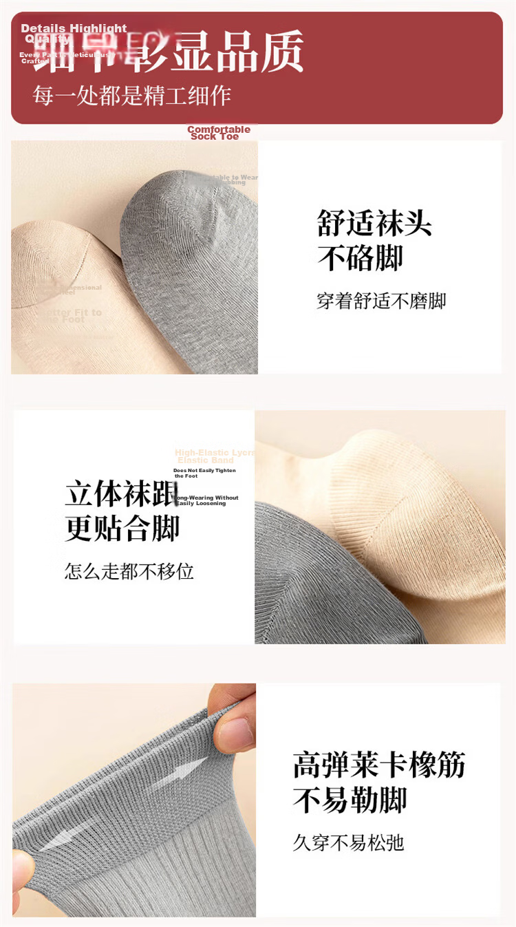 Zulijian Men's Anti-Odor Socks Autumn Winter Warm Socks Women's Loose Top Anti-Crack Heel Dry Crack Antibacterial Essential Oil Socks 13