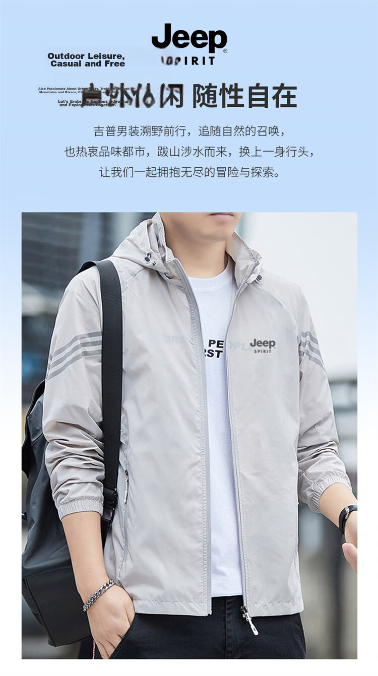 JEEP SPIRIT Men's Summer Ice Silk Lightweight Jacket High-End Outdoor Coat Light Gray XL 6