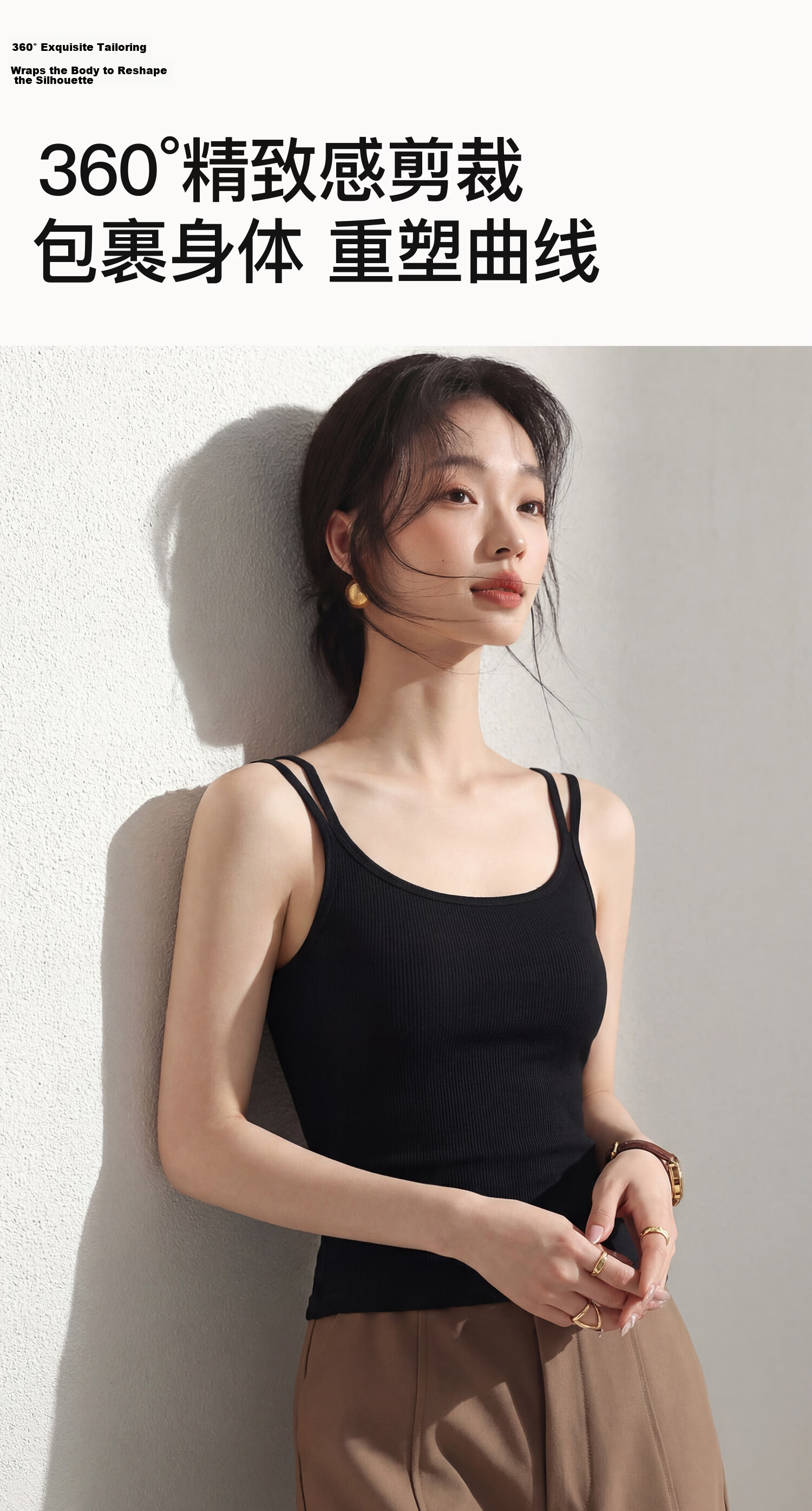 Miiow Women's Summer White Padded Camisole Vest 2026 New Stylish Back Double Shoulder Straps 16