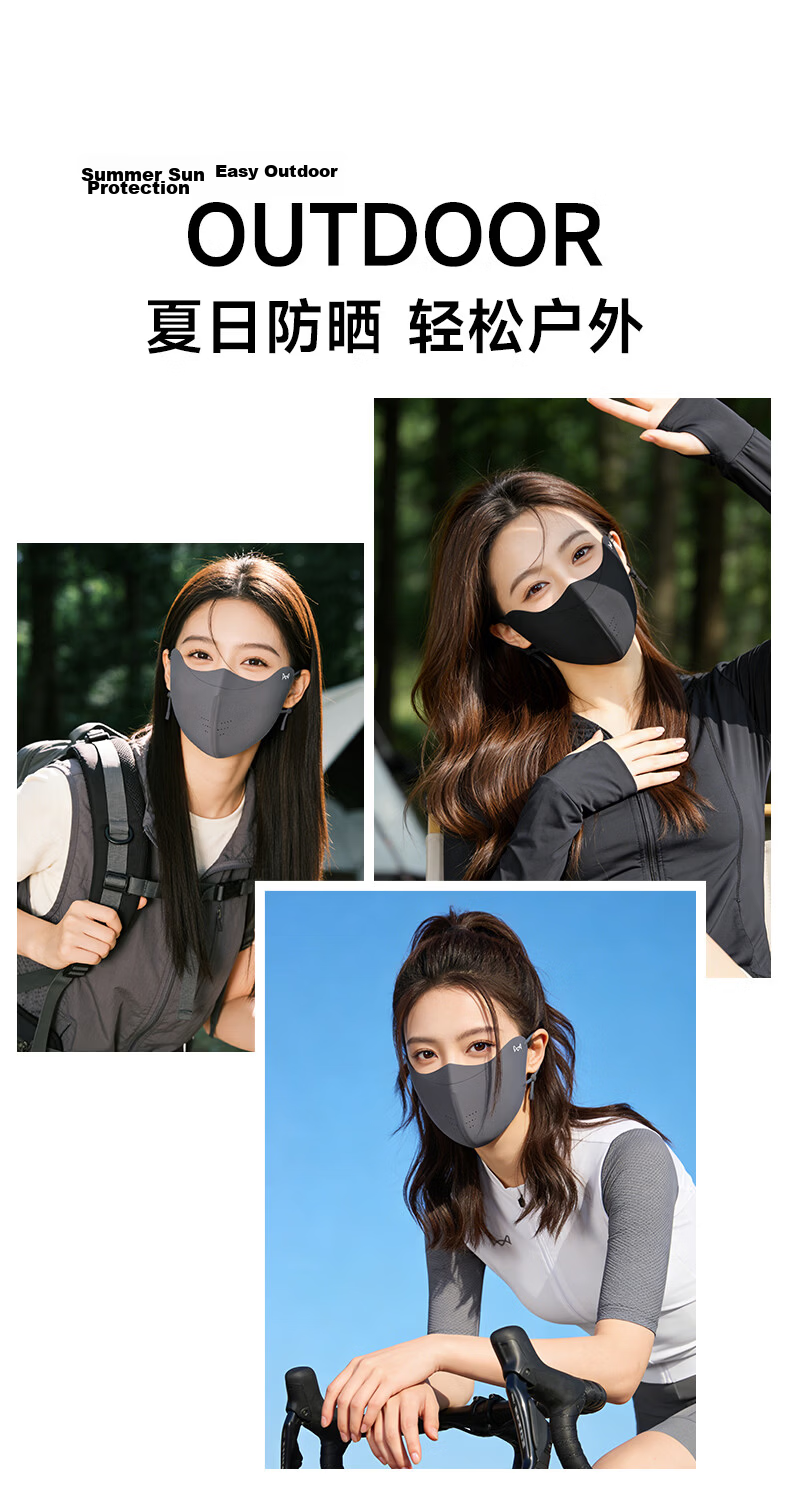 Miiow Women's Sunscreen Mask Summer UV Protection 3D Stereo High-Value New 2026 Mountaineering Cycling Ice Silk Sunshade Face Mask 12