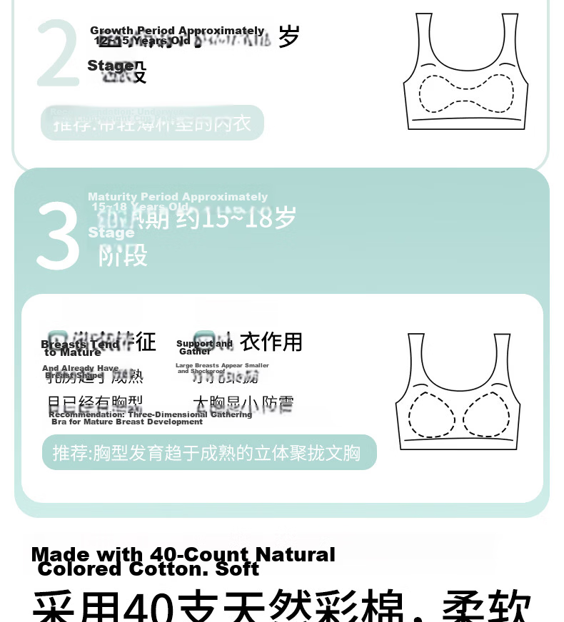 Meishianxuan Teen Girls Underwear Development Period 15-18 Years Old Pure Cotton Thin Strap Shockproof Fixed Cup Youth Bra for Middle and High School Students 4
