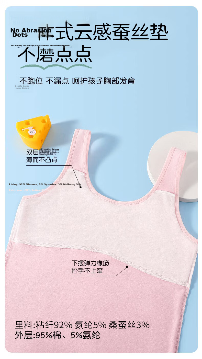 Langsha Girls' Cotton Developmental Stage 1 Sleeveless Vest for Elementary School Girls Age 8-12 Long Tank Top 7