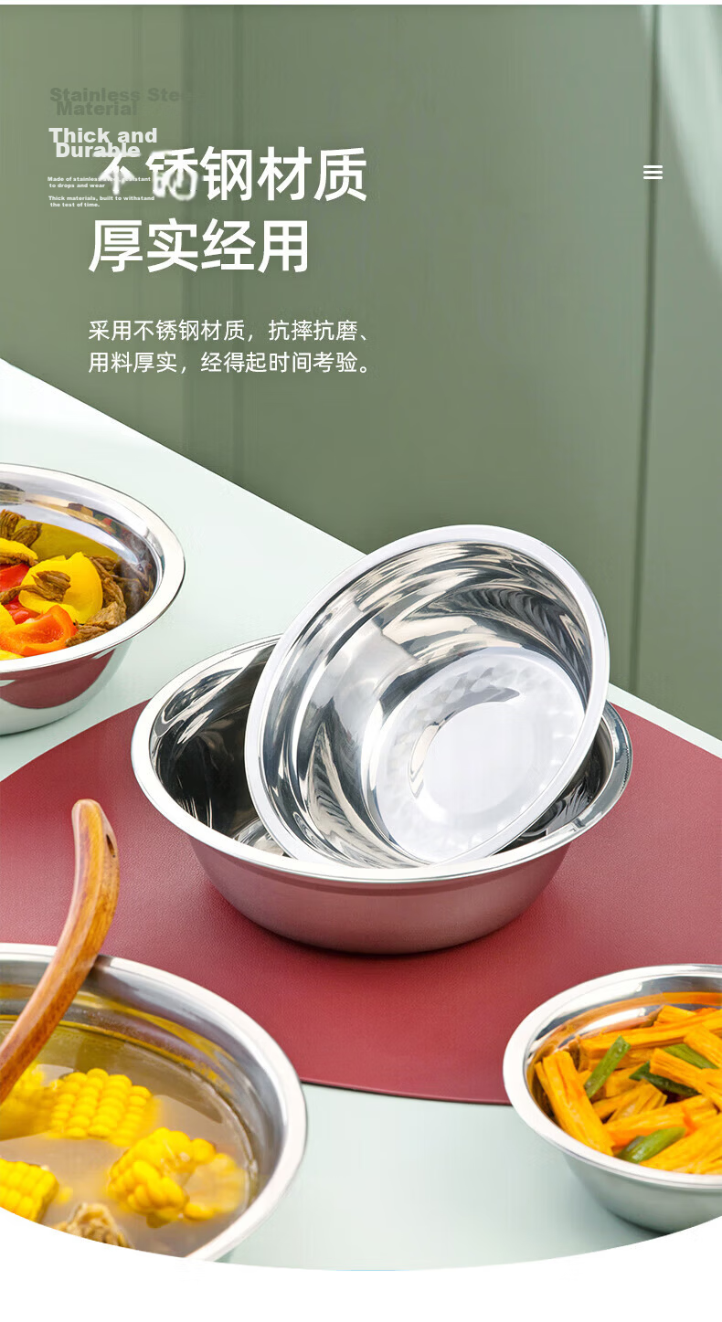 CHAHUA Premium Stainless Steel Thickened Flat Bottom Round Bowl Set 4-Piece Mixing, Washing, and Cooking Bowls for Home Use 4