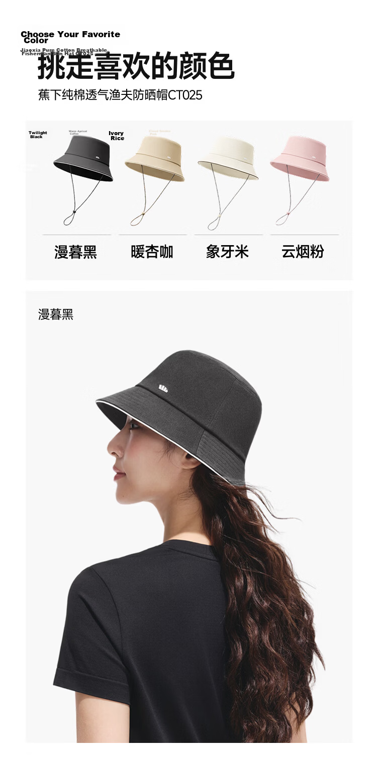 Beneunder Fisherman Hat Summer Sunshade Hat Unisex Outdoor Casual Sun Protection Windproof Face Slimming CT025 13