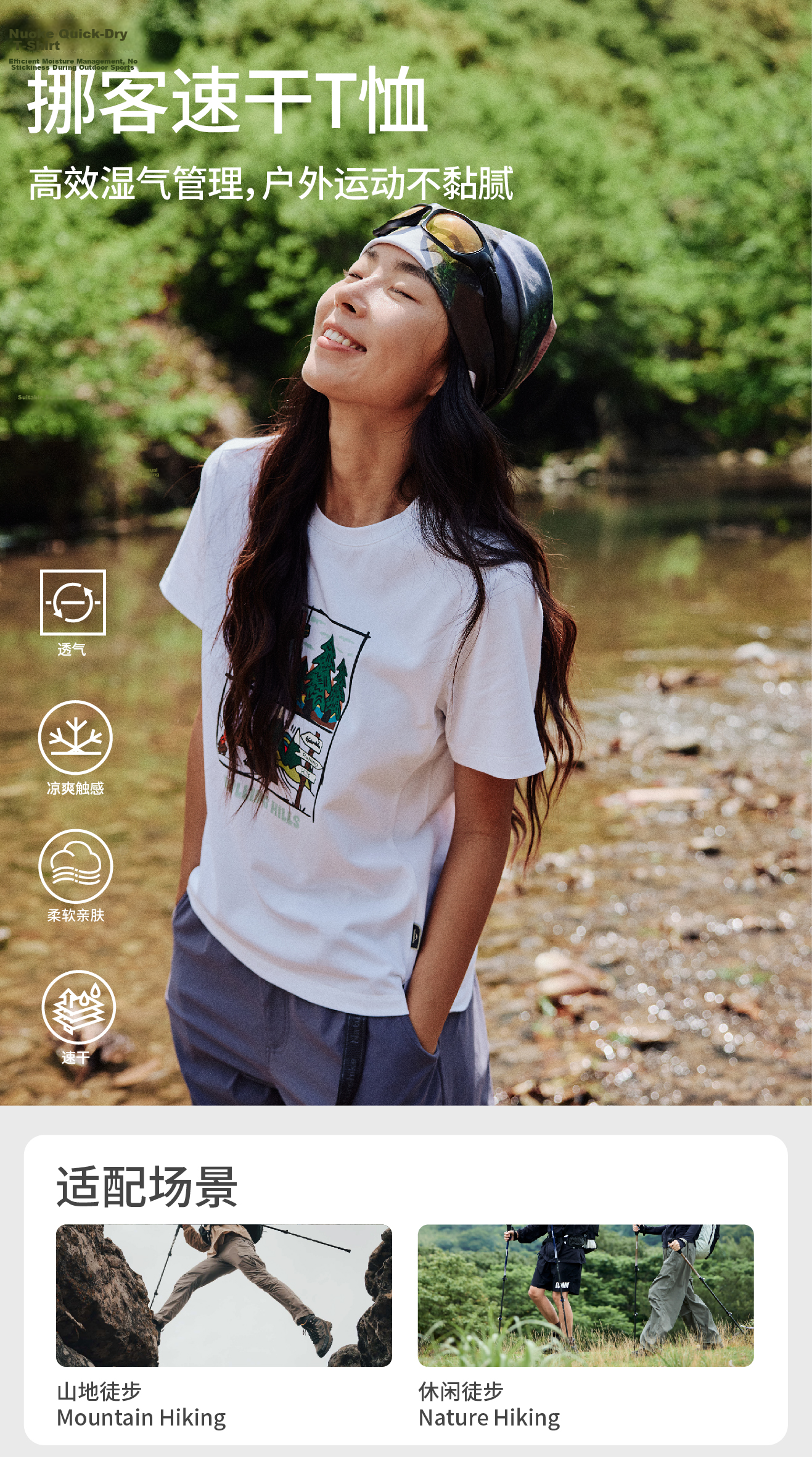 Naturehike Outdoor Hiking Quick-Dry Printed T-Shirt for Women, Round Neck Sports Tee, Women's and Kids' Matching Set 1