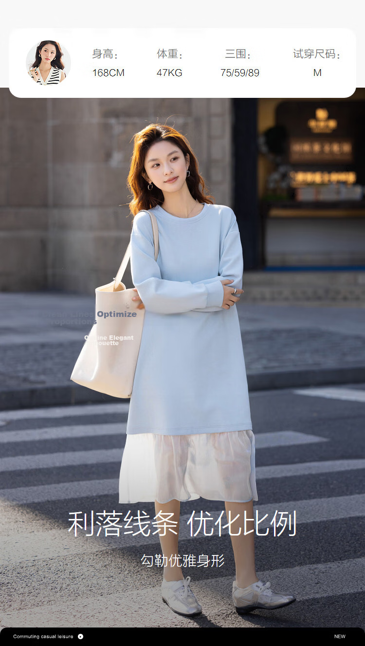 Demana Soft Air Layer Spring Korean Style Crew Neck Color Block Straight Small Loose Women's Dress 8
