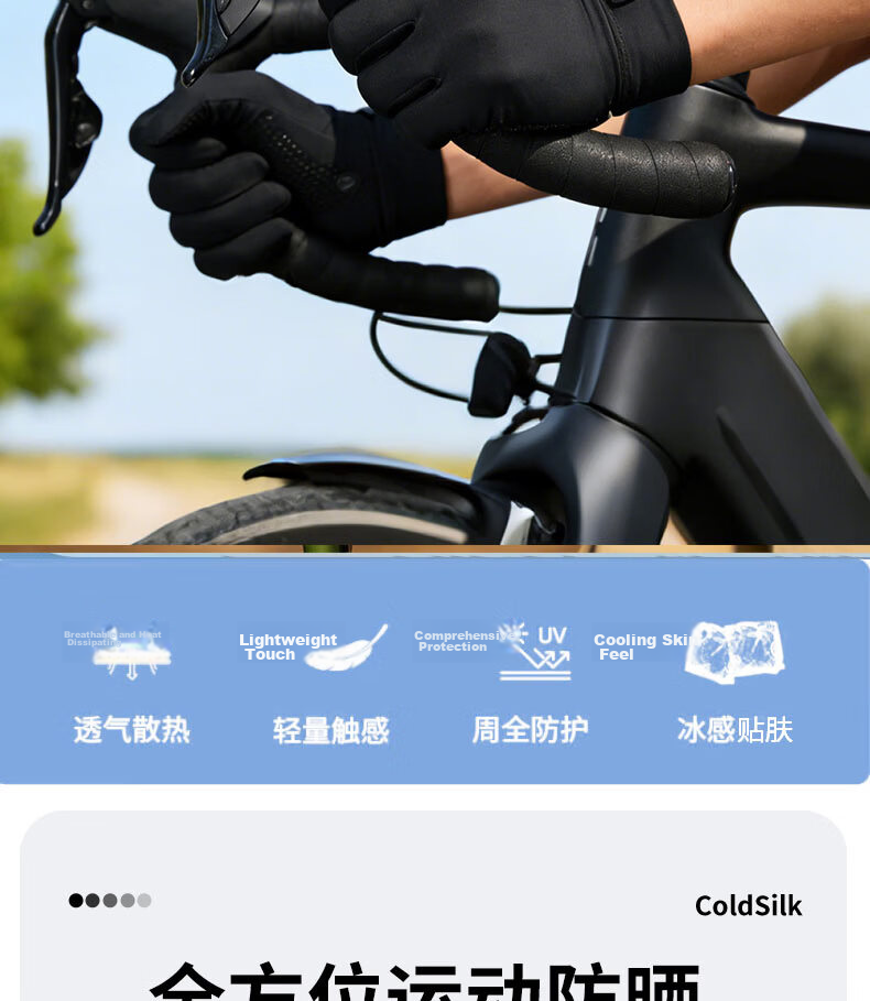 RED DRAGONFLY Summer Thin Sunscreen Gloves for Women, Fingerless Touchscreen Ice Silk Gloves for Driving and Cycling, Anti-Slip, UV Protection, Men’s 2