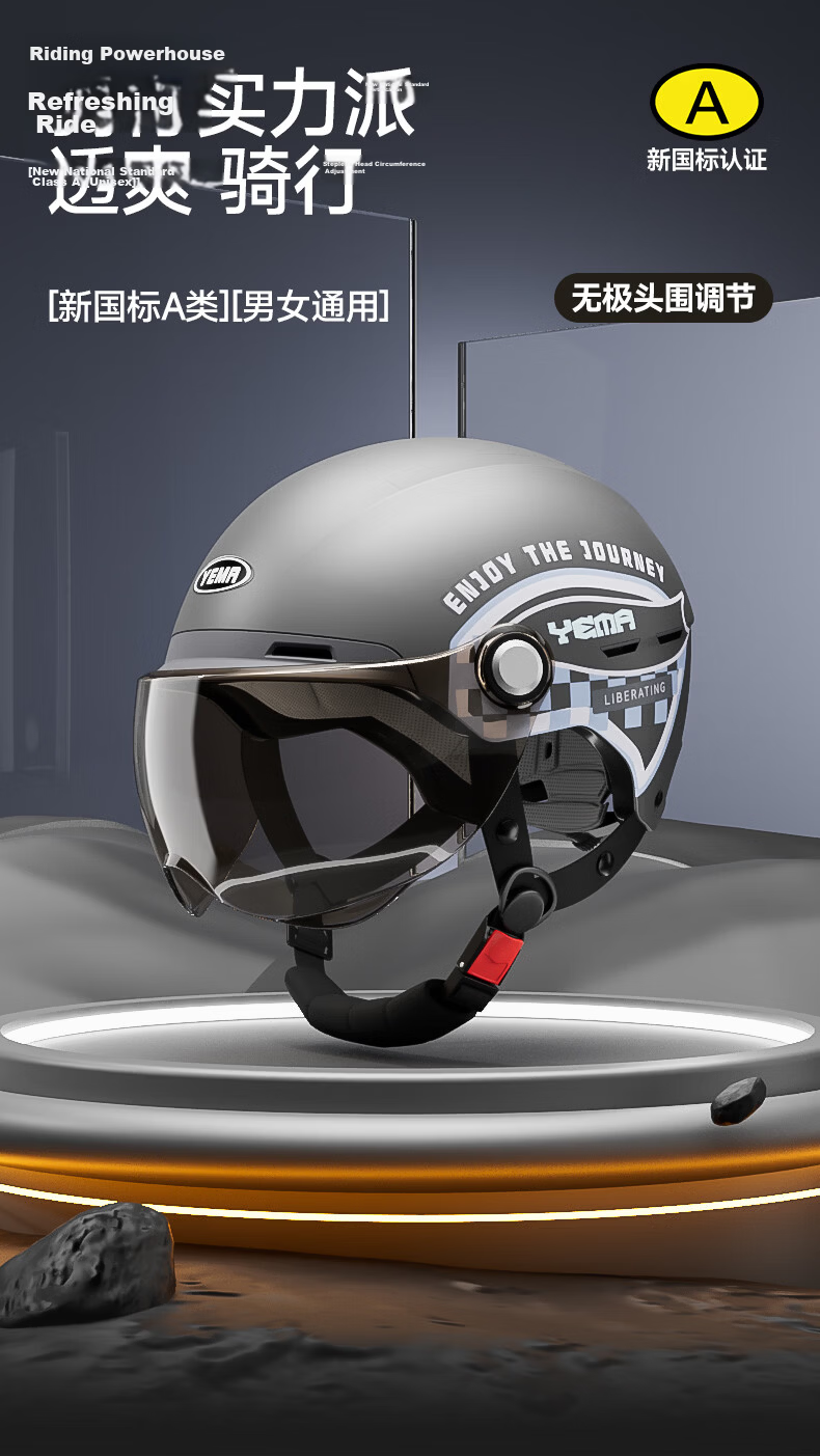 YEMA 3C Certified Electric Vehicle Helmet Unisex Summer Sun Protection Lightweight Motorcycle Half Helmet Four Seasons Universal Riding Electric Scooter Safety Helmet 360S Titanium Gray + Coffee Short 2