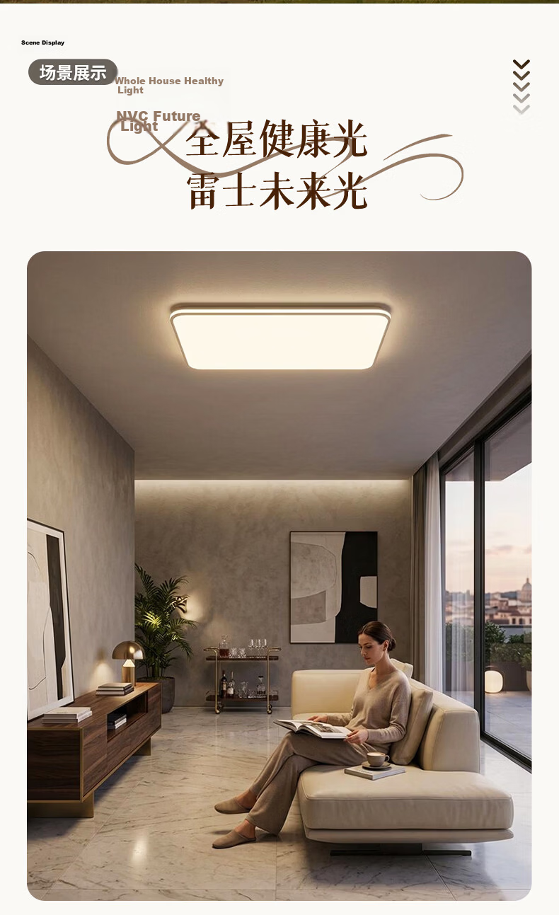 NVC Future Light Full Spectrum Eye Protection Ceiling Lamp Ra98 Smart Control Bedroom Light 60W Round White 12