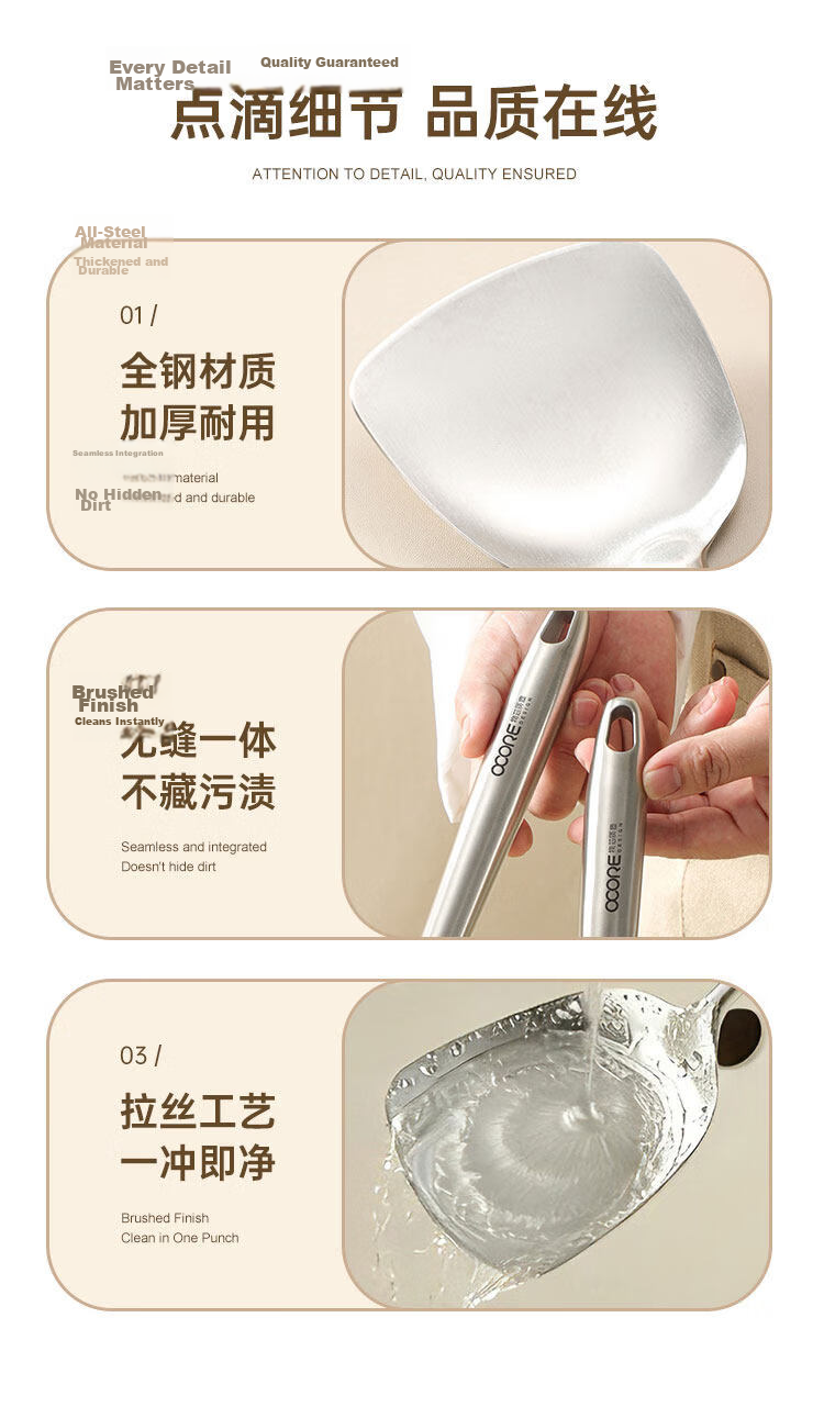 Wuxinzhizao 316 Stainless Steel Food Grade Cooking Spatula Chef's Stir Fry Spoon Household Cooking Spatula 13