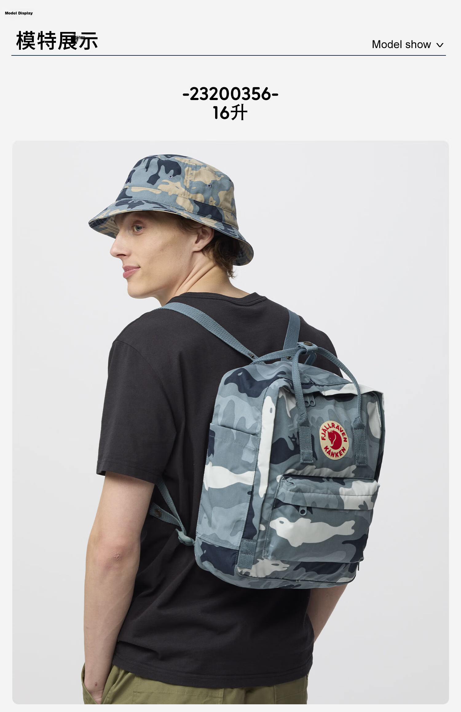 Fjällräven Kånken Animal Pattern Camouflage Art Backpack 23200357-302-986 Pink Rose 7L 12