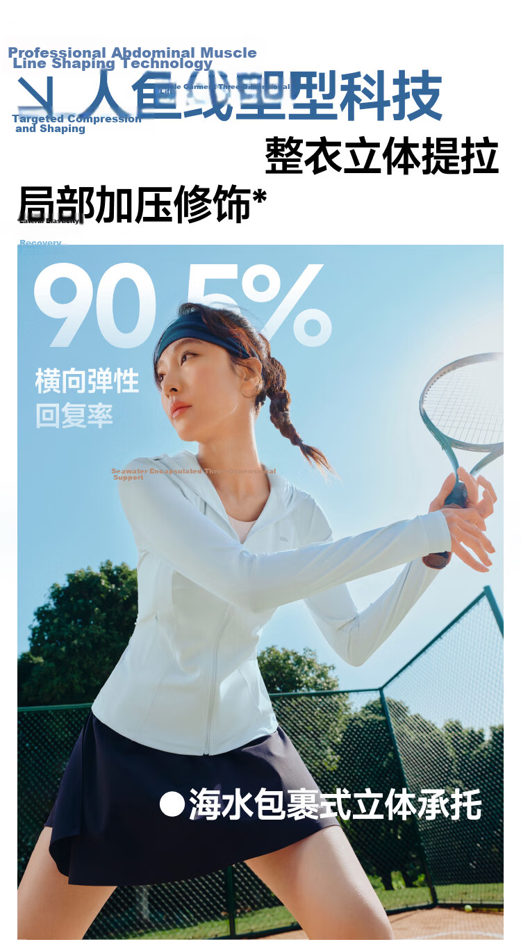 Beneunder Cooling Slim Fit Sports Sun Protection Jacket for Women AL90024 Outdoor UV Protection Breathable Quick-Dry Cold Tea Gray S 14