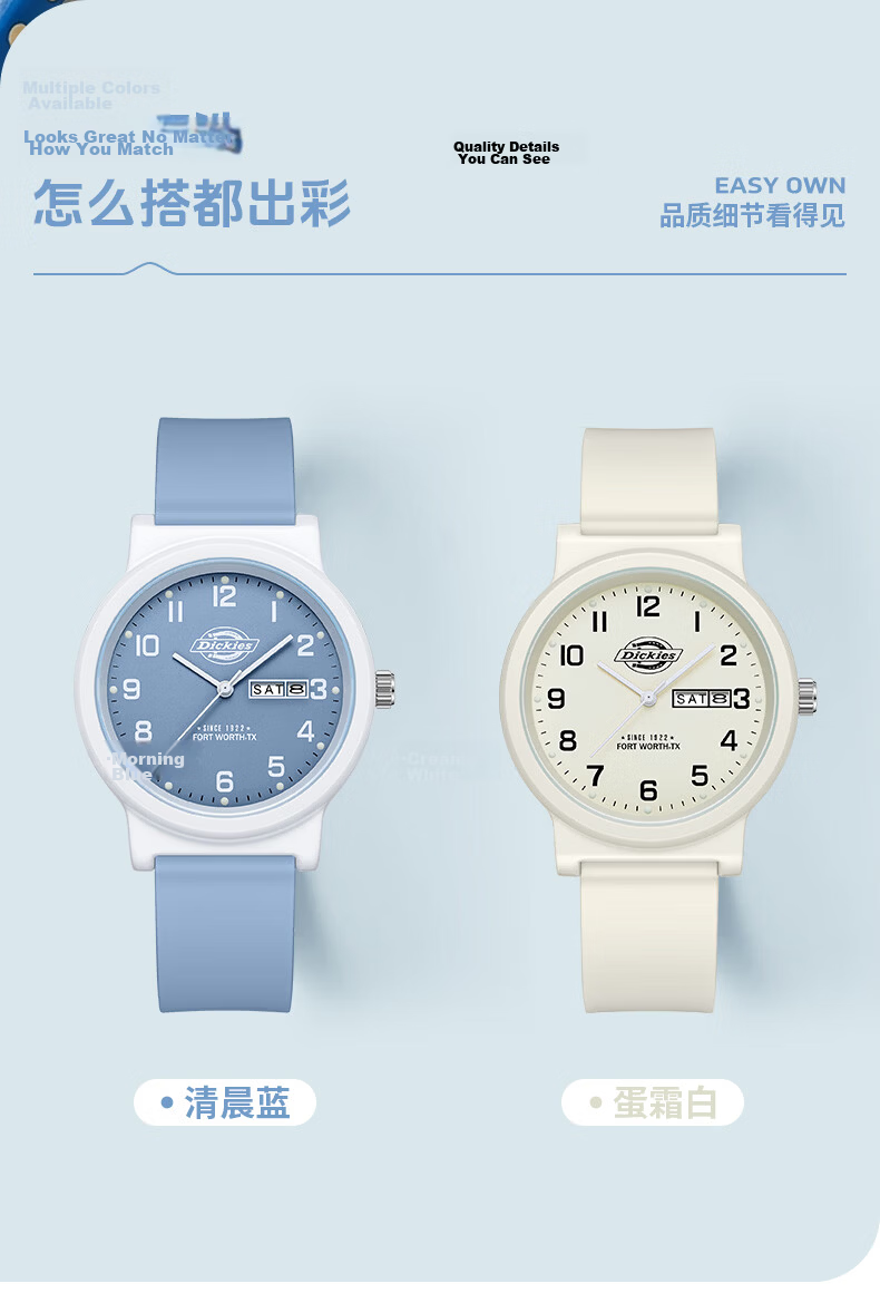 Dickies Student Watch Calendar Luminous Youth Analog Silent Exam Watch for High School Girls CL-754 Beige 2