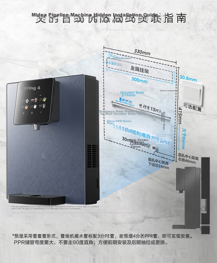 Midea Wall-Mounted Pipeline Water Purifier Companion Home Water Dispenser True Boiling 6-Stage Temperature Control Full Flow Matching Water Purifier Companion MG239-R 17