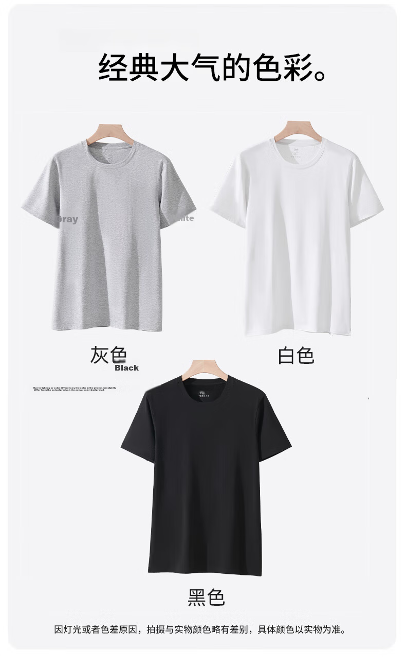 Miiow Men's Short Sleeve T-Shirt 95% Cotton Lycra Antibacterial Breathable Cool Summer Thin Base Layer 12