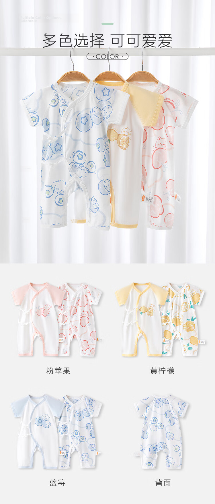 Babyprints Newborn Bodysuit 2-Pack Baby Short Sleeve Lightweight Summer Cotton Romper Soft Pink Size 52 10