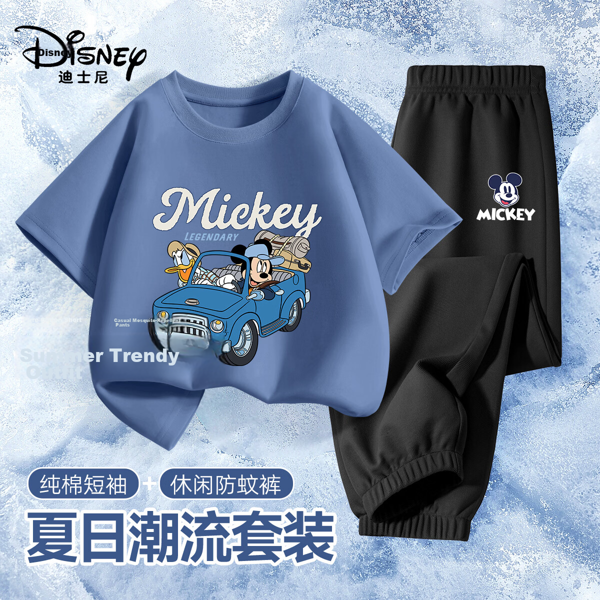 Disney Kids T-Shirt Set Summer 2026 New Thin Cotton Boys Loose Stylish Short Sleeve
