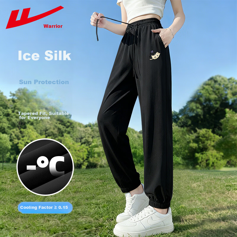 Warrior Women's Summer Ice Silk Sun Protection Drawstring Pants Thin Loose Slim Quick-Dry Breathable Casual Versatile Draped Trousers