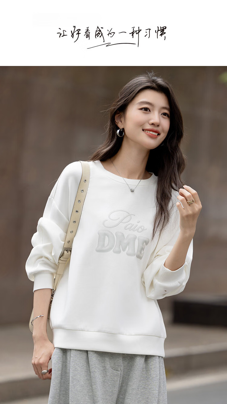 Demana Soft Air Layer Spring Fresh Korean Style Crew Neck Drop Shoulder Printed Letter Loose Fit Petite Women's Sweatshirt 1