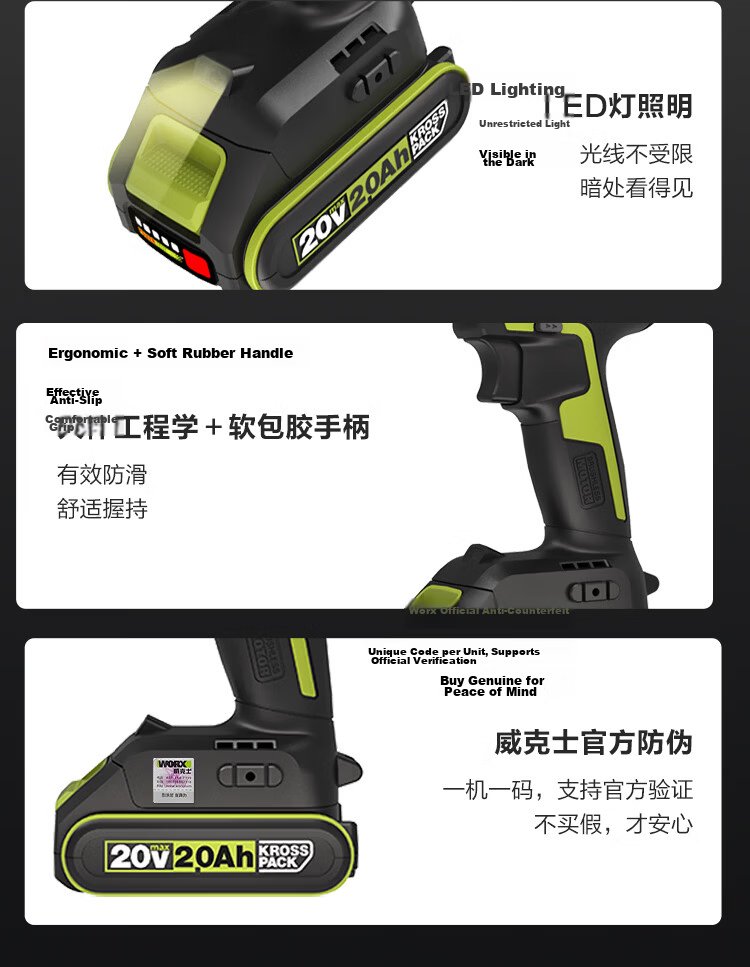 Worx 20V 70N Brushless Impact Drill WU369X.1 (2.0Ah Single Battery) Cordless Lithium Battery Household Wall Drilling Hand Drill 17