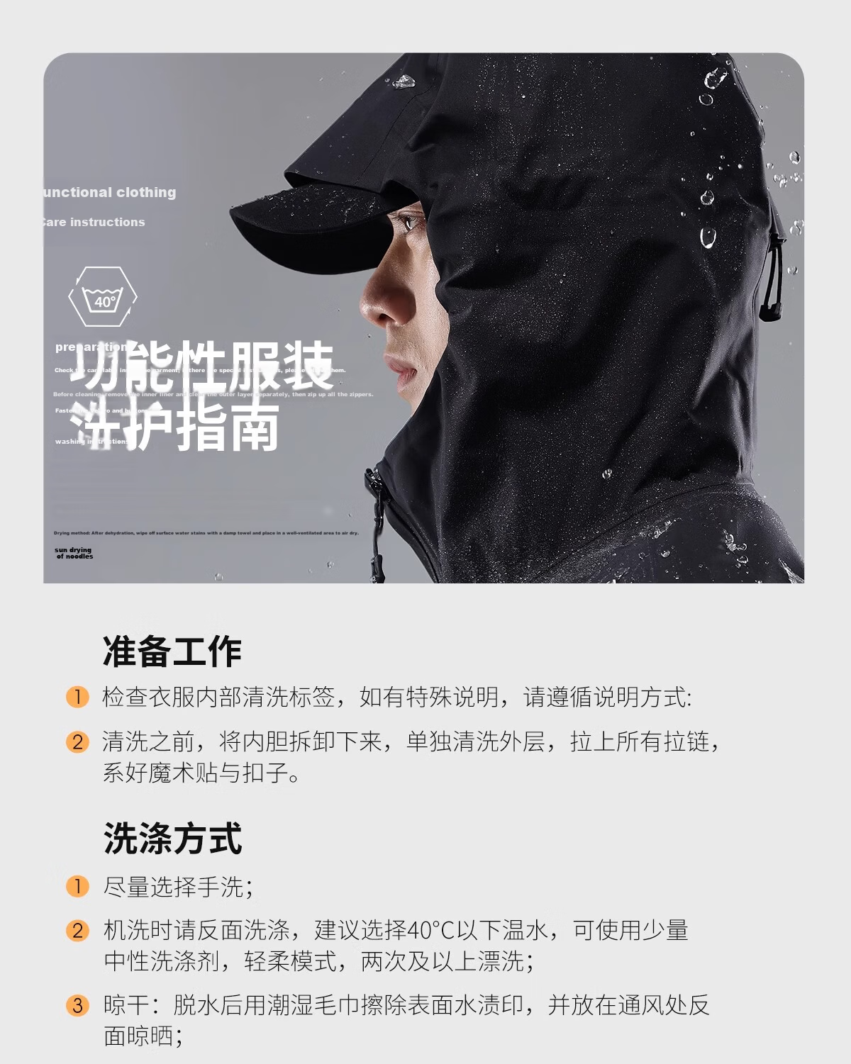 CAMEL [Wang Junkai Edition] Unisex 3-in-1 Waterproof Shell Jacket Outdoor Coat 44