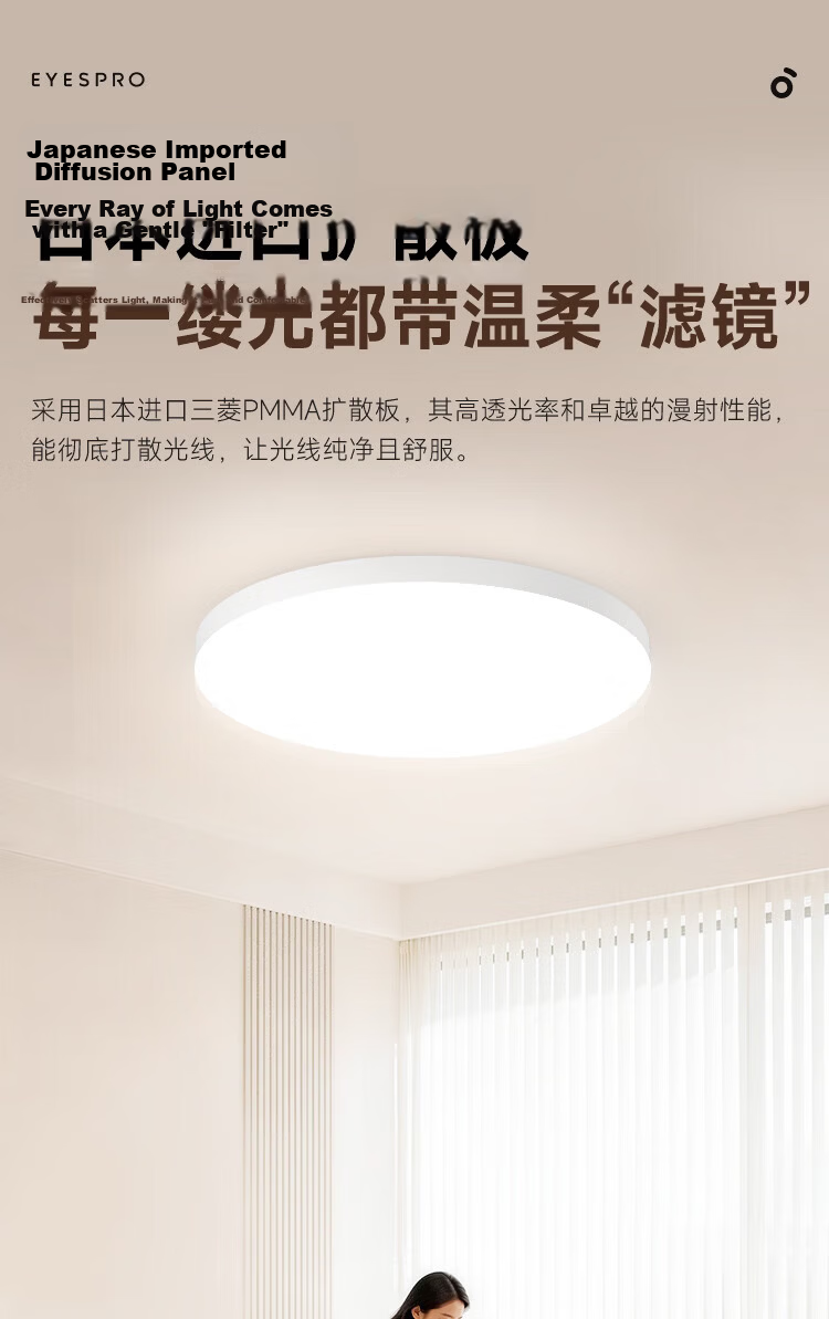 Haishibao Simple Light Minimalist Smart Living Room Ceiling Light Right Angle Full Screen Full Spectrum Ultra-thin All-inclusive Ceiling Lamp 16