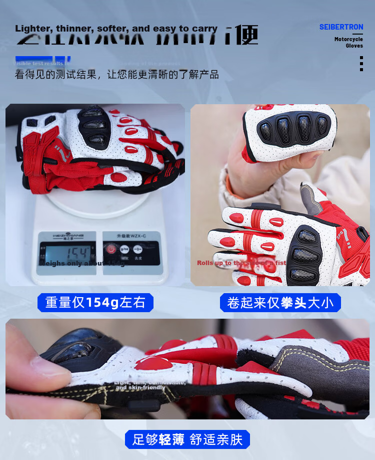 Seibertron Motorcycle Riding Gloves Summer All-Season Carbon Fiber Breathable Vintage Genuine Leather Unisex SPS-7 7