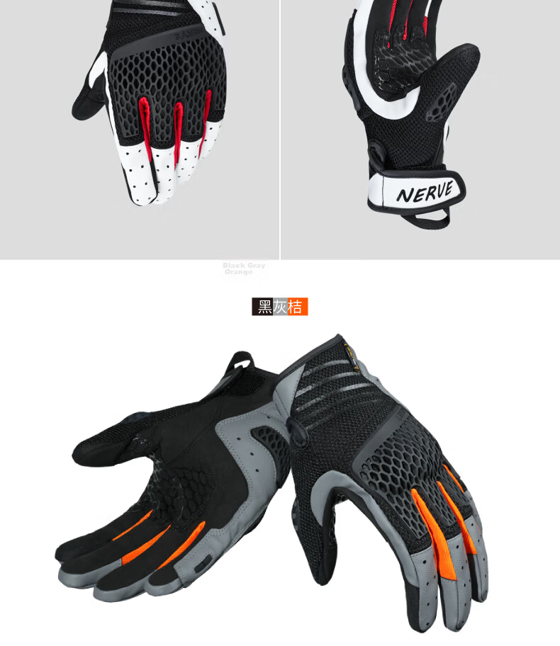 NERVE Nerve Honeycomb Motorcycle Riding Gloves Unisex Summer Protective Ventilated Touchscreen Black/Grey/Orange 2XL 8