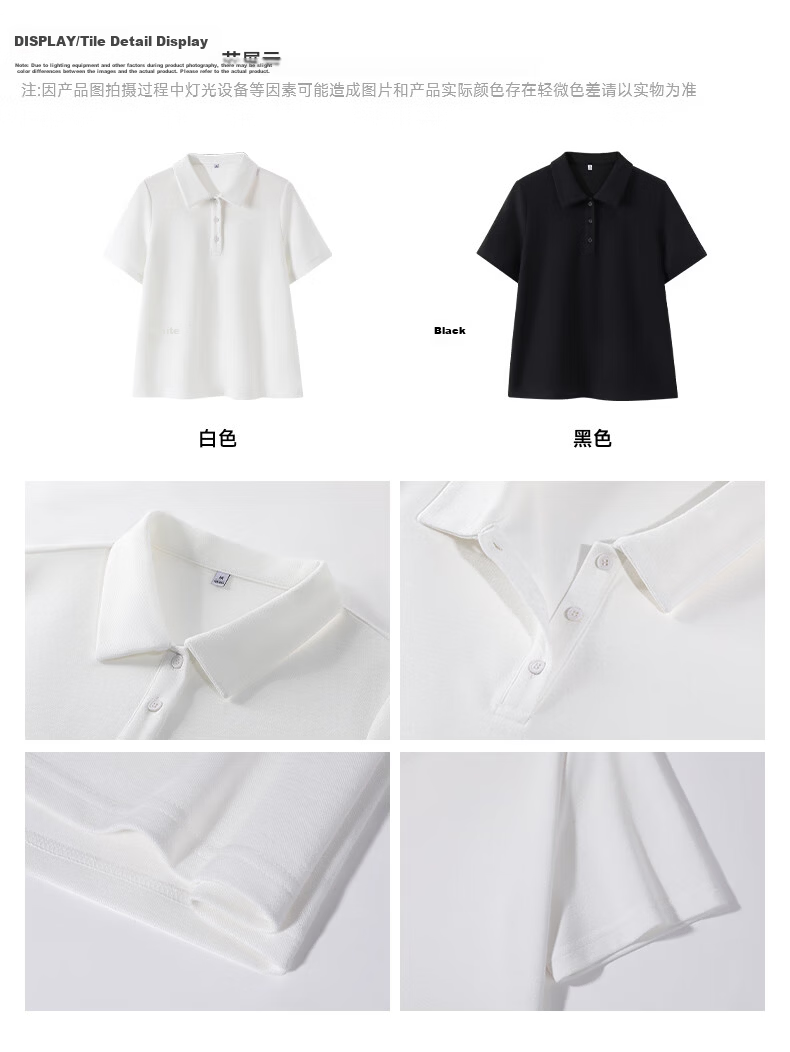 TonLion Women's Short Sleeve Polo Shirt Summer New Shoulder T-Shirt Casual Breathable Slim Fit Half Sleeve Simple Top 5
