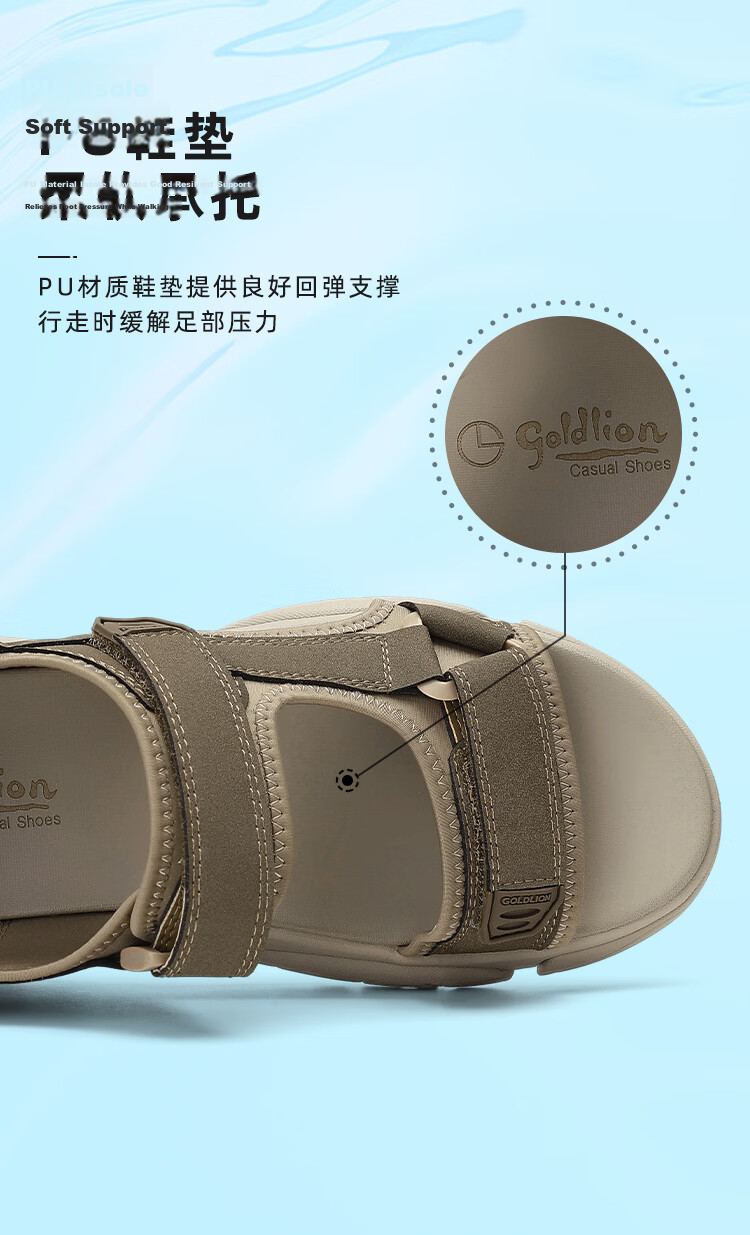 Goldlion Men's Shoes 26 Summer New Suede Lightweight Cushioning Beach Casual Sandals G542620025FFF Khaki Size 40 8