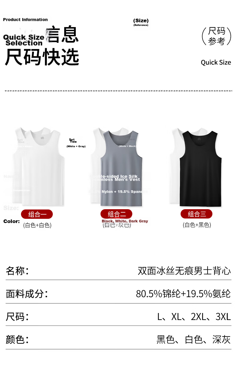 Mengyangwang Men's Ice Silk Seamless Quick-Dry Sports Fitness Sleeveless Vest, Thin Summer Tank Top, 2-Pack 4