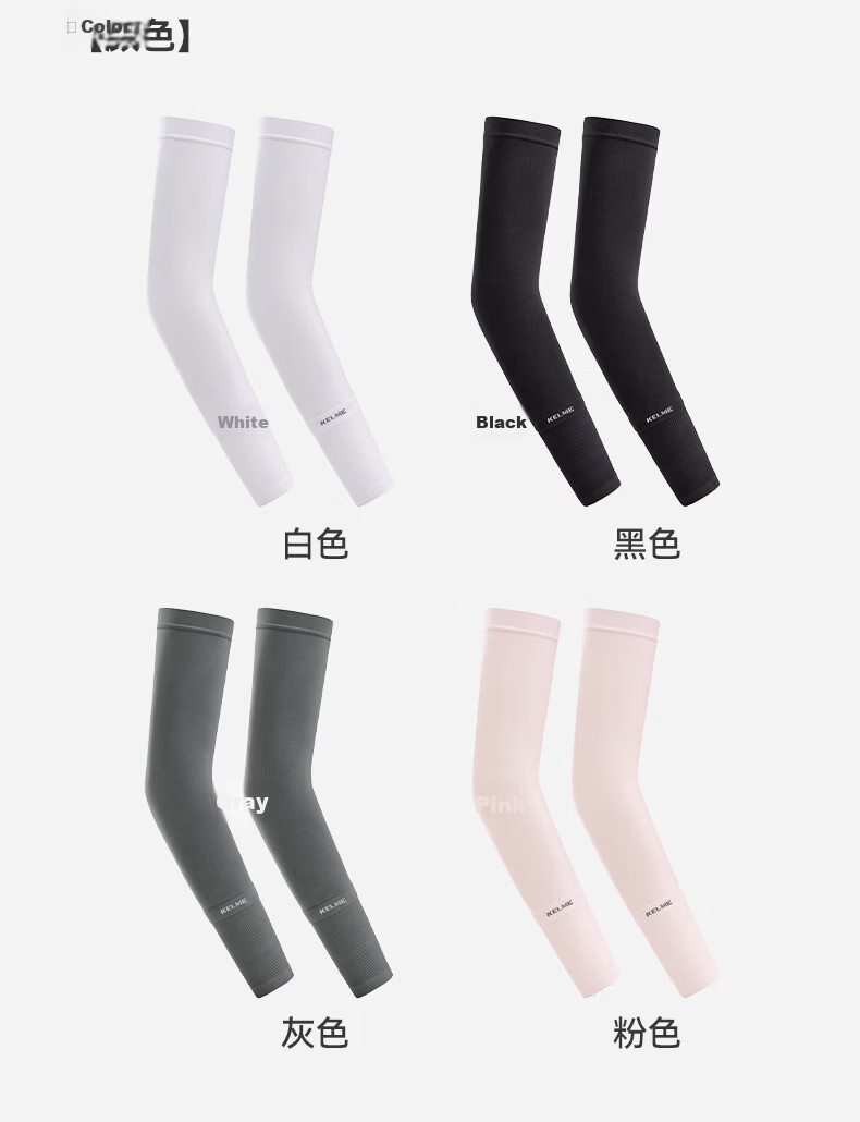 KELME Cooling Breathable UV Protection Ice Sleeves Unisex Sports Driving Cycling Fishing Arm Sleeves 13