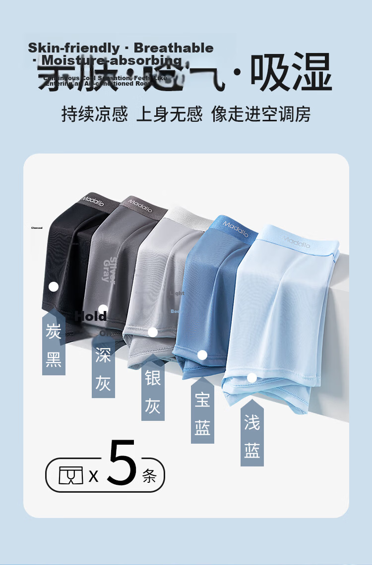 Modal Men's Ice Silk Antibacterial Breathable Mid-Waist Boxer Briefs 5-Pack XL 3