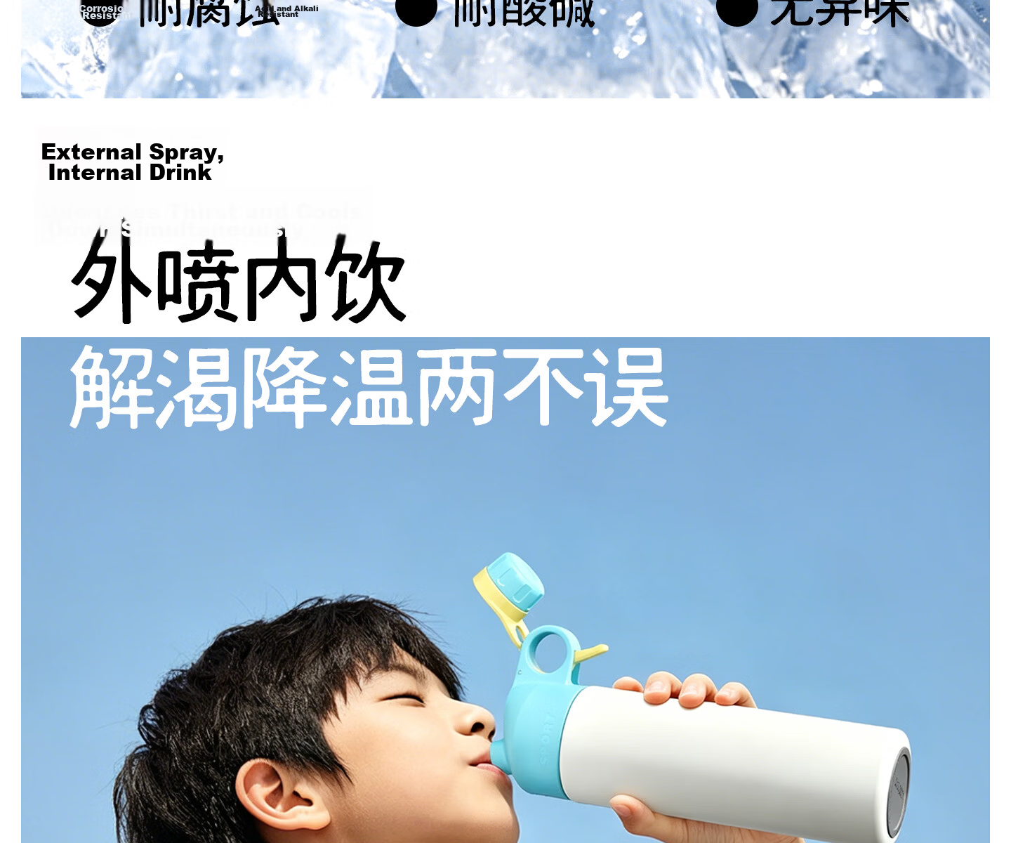 HOOMEY Spray Water Bottle Insulated Straw Cup for Boys and Girls Ages 6-12 Student School Sports Spray Bottle 19