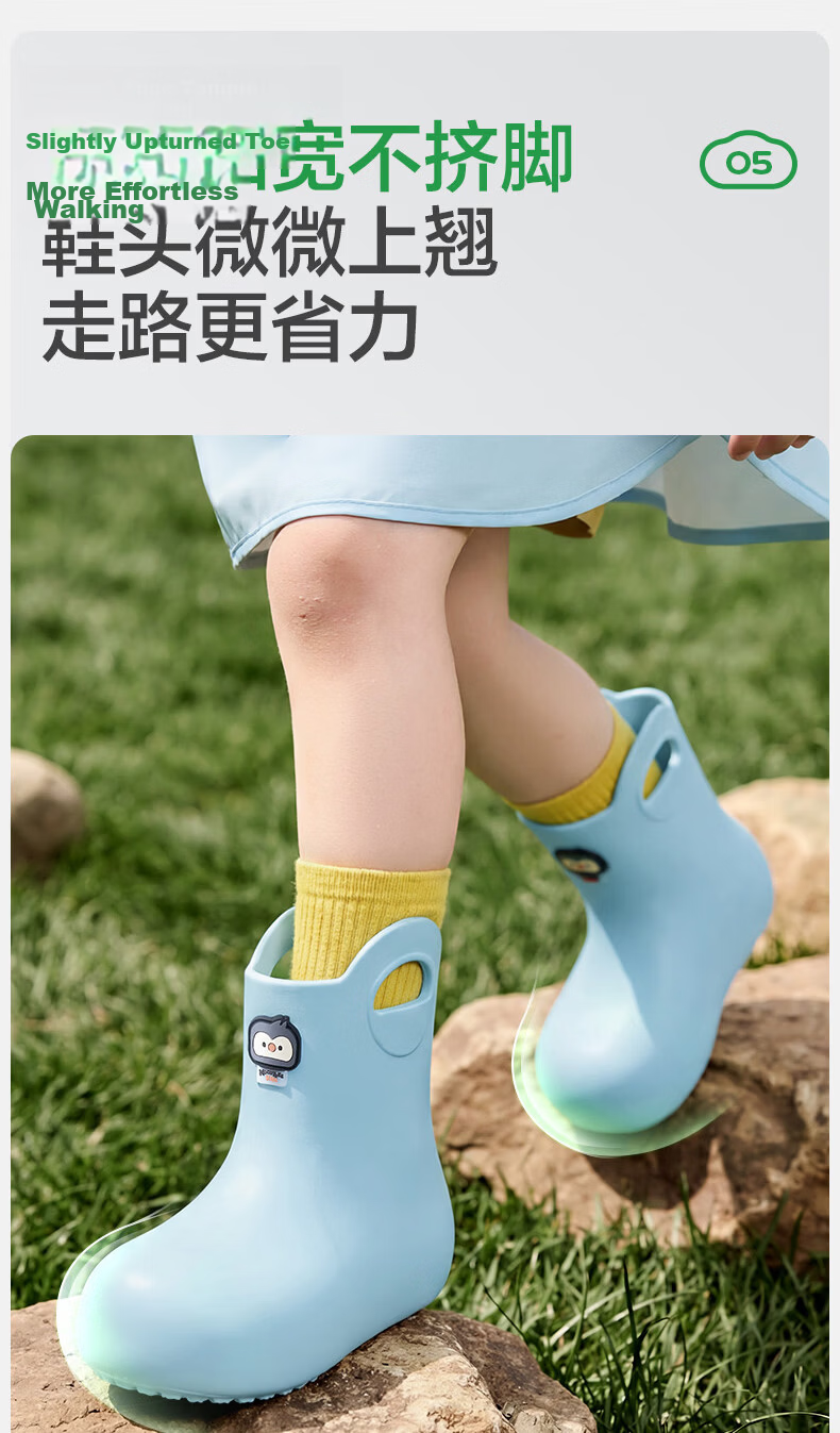 Kocotree KK Tree Kids Waterproof Non-Slip Lightweight Rain Boots for Boys and Girls, School and Kindergarten Water Shoes 18