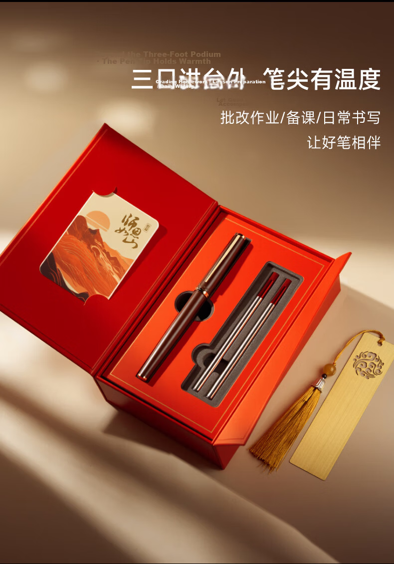 MONTAGUT Qixi Festival Gift Black Pen for Teachers High-End Practical Elegant Commemorative Gift Lingzhi Series 12