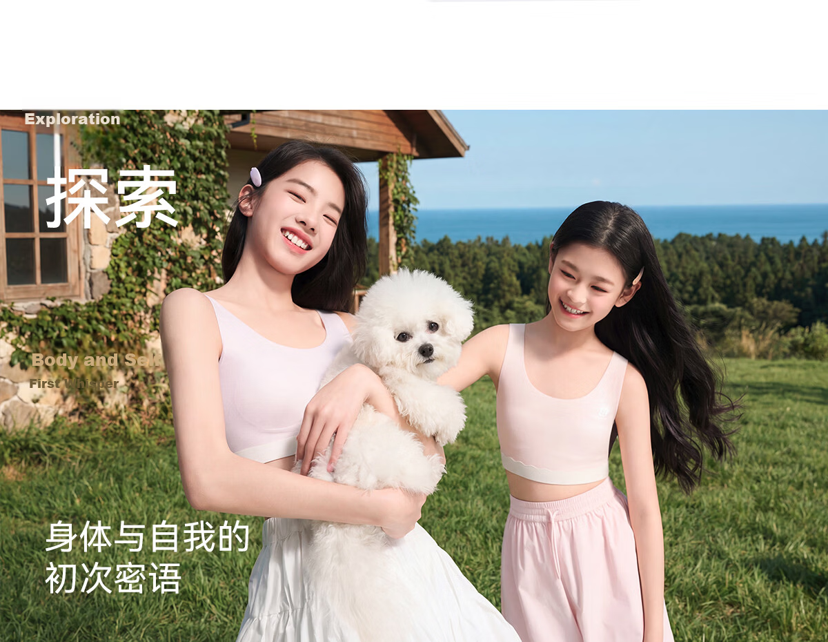 Beiyingda Junior High School Stage 2 80S Yarn Underwear High Elastic Shockproof Vest Adolescent Student High School Girl Bra 8