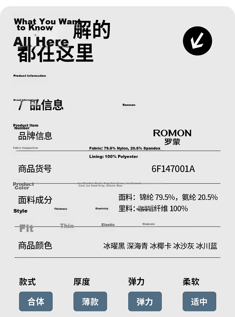 ROMON Ice Silk Sun Protection Men's Waffle Pattern Summer Business Youth High-End Single-Breasted Cooling Suit Jacket JD Self-Operated 12