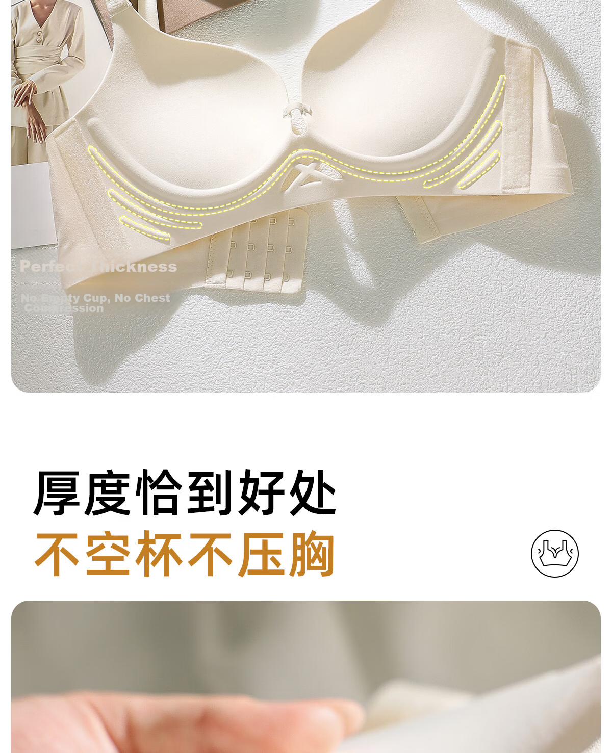 Bingxue Kapok Women's Underwear Small Chest Push-Up Enlarging Soft Support Side Breast Gathering Seamless Lightweight Breathable Comfortable Bra 7