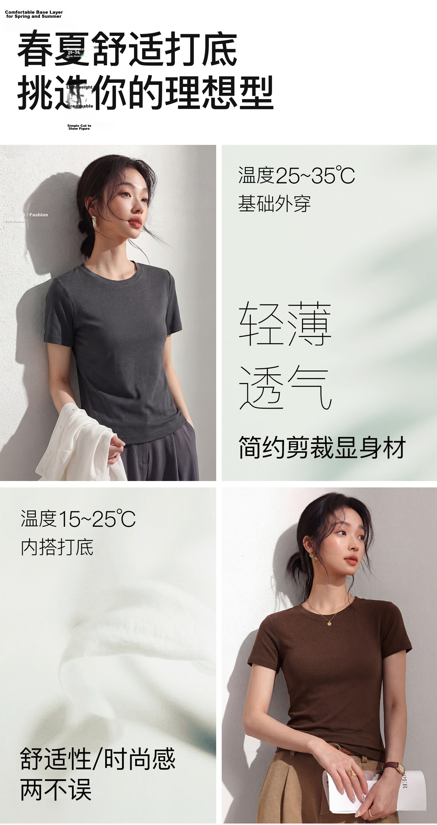 Miiow Women's T-Shirt [10A Antibacterial] Summer Regular Shoulder Round Neck Versatile Top High Elastic Slim Cooling Short Sleeve 3