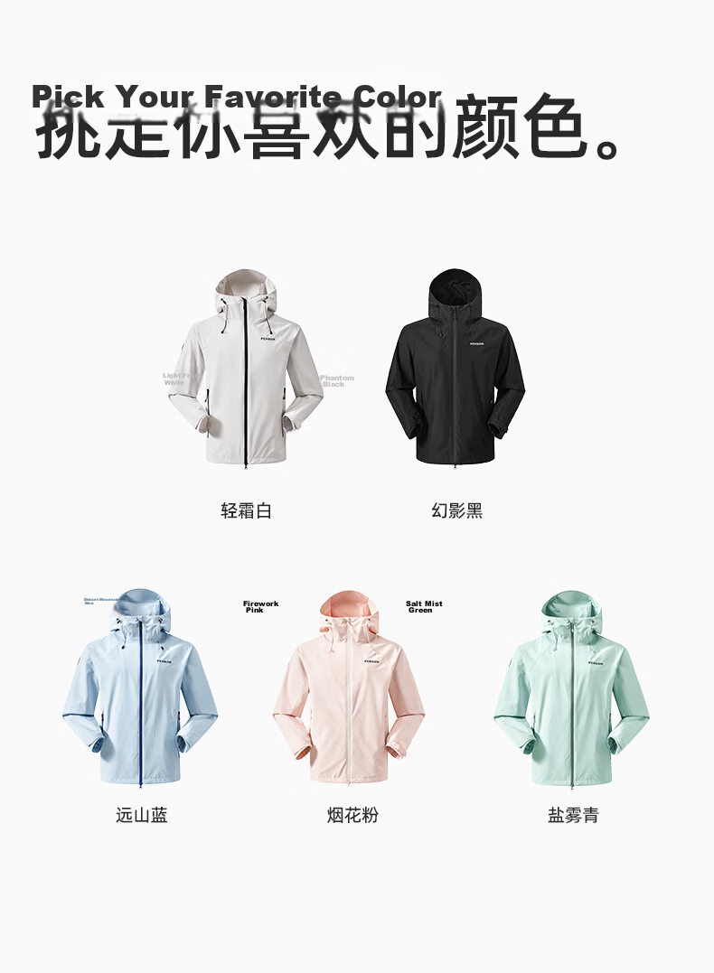Penguin x Camel Collaboration Scale-Pattern Waterproof Outdoor Hiking Jacket Unisex Baby Style 50