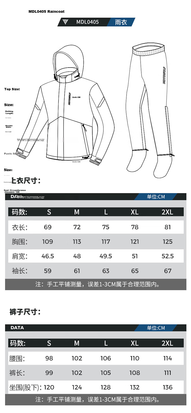 MOTOWOLF Motorcycle Quick-Release Two-Piece Raincoat and Rain Pants Waterproof Rain Gear for Men and Women Delivery Riders Electric Bike Riding Equipment All-Season 16