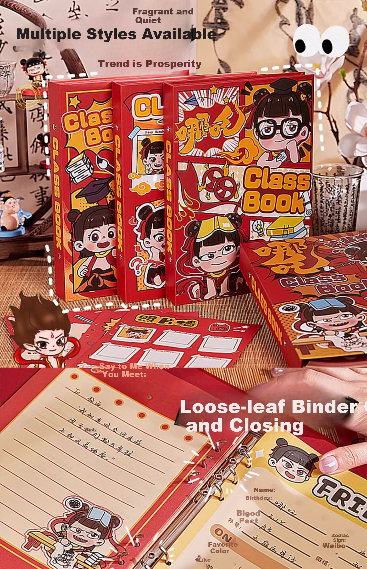 Four Seasons 2025 New Nezha Classmate Record Elementary School 6th Grade Graduation Growth Commemorative Album Gift Box Memory Contact Book Glasses Nezha [74 Photos / 60 Friends Photos] 2