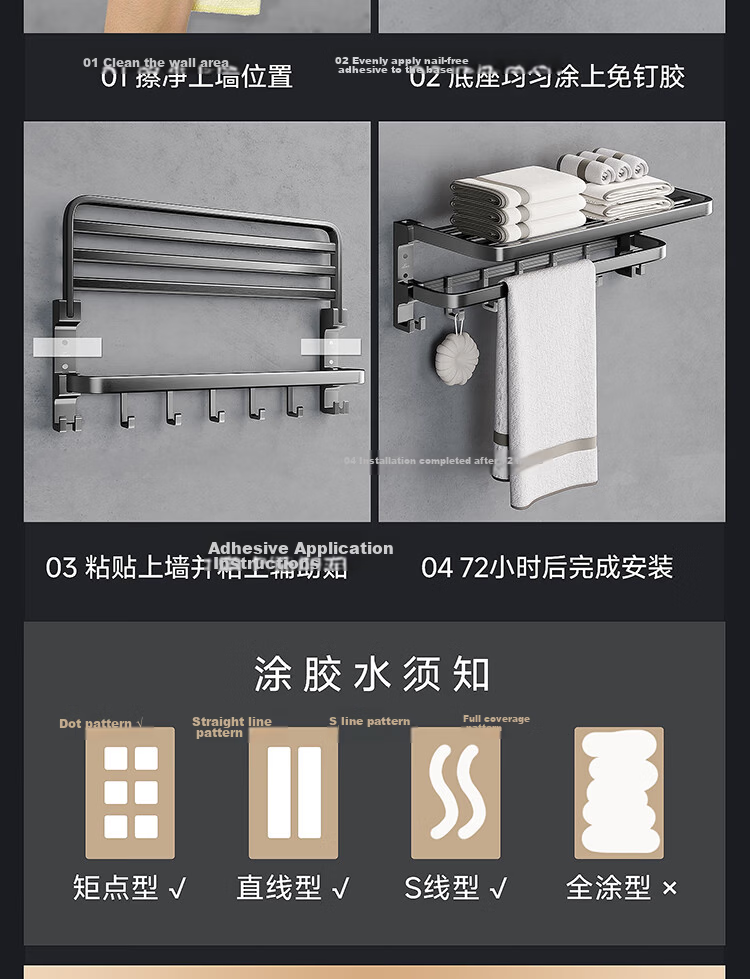 Submarine 304 Stainless Steel Towel Rack Bathroom Storage Shelf New Bathroom Towel Holder QSTBXG607309 26