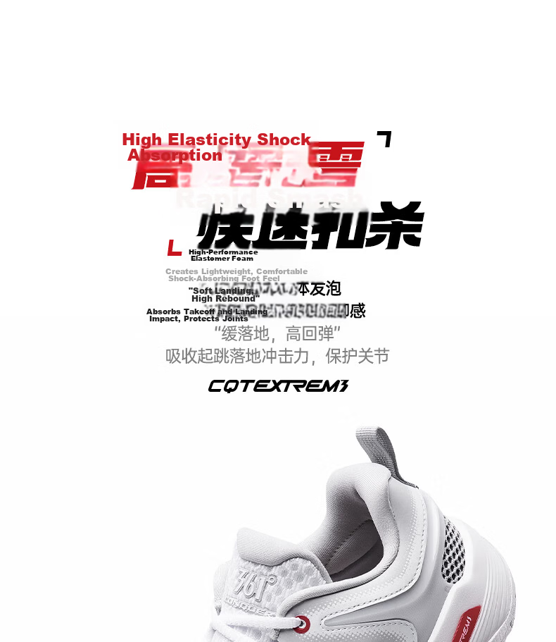 361° Victory EXT Men's Summer Breathable Badminton Tennis Shoes Durable Non-Slip 672634402-11 14