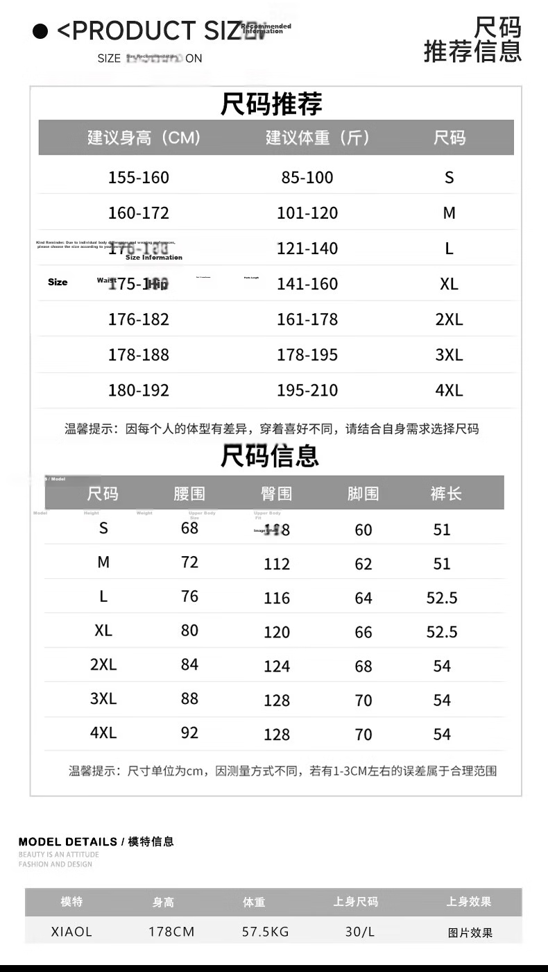 Fingercroxx IT Trendy Casual Sports Shorts Men Summer Lightweight Loose Fit Five-Point Pants Pink S 13
