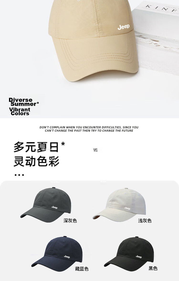 JEEP Men's New Four-Season Duckbill Cap Sunshade Lightweight Baseball Cap Women's Outdoor Quick-Dry Sun Protection Hat 11