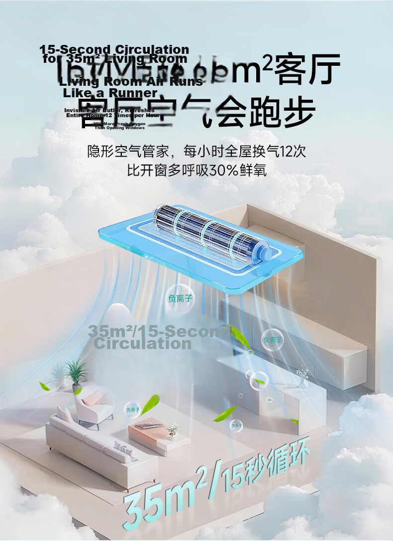 Delpure Eye Protection Living Room Ceiling Light New Modern Minimalist Integrated Bladeless Fan Light 3
