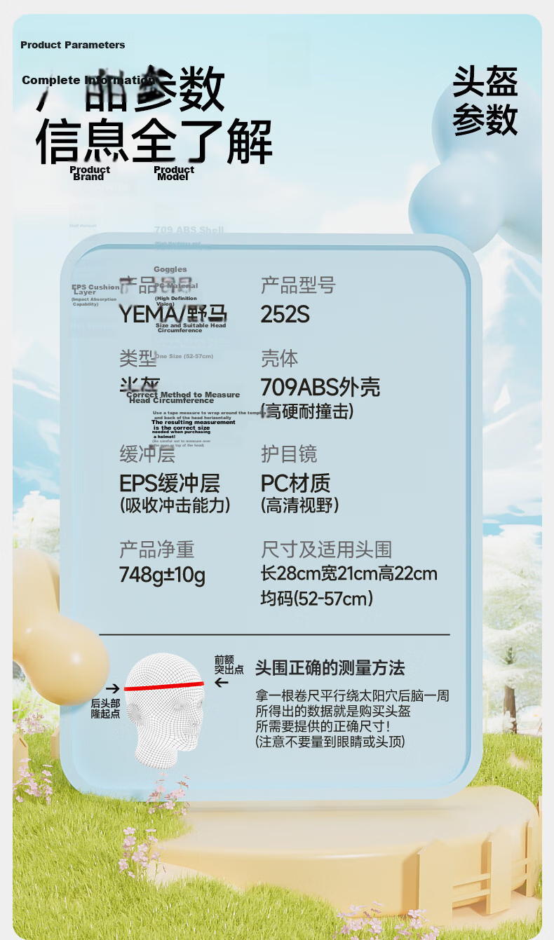 YEMA Kids Helmet 3C Certified Summer Sun Protection Electric Vehicle Half Helmet Unisex Children Electric Bike Motorcycle Safety Helmet Ages 3-12 252S Khaki White with Transparent Long Visor 16